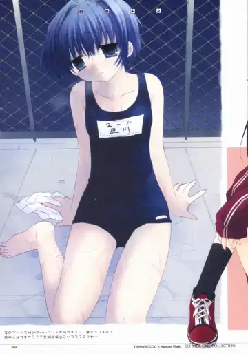 [Sakurazawa Izumi] - School Girl Collection Fhentai - Page 11