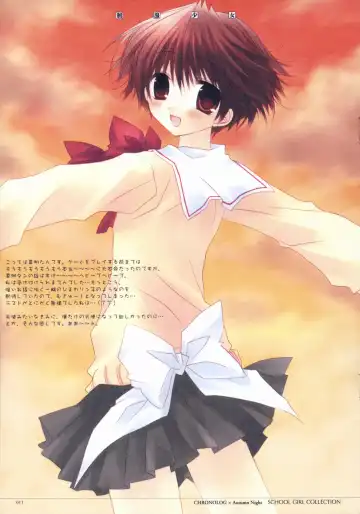 [Sakurazawa Izumi] - School Girl Collection Fhentai - Page 13