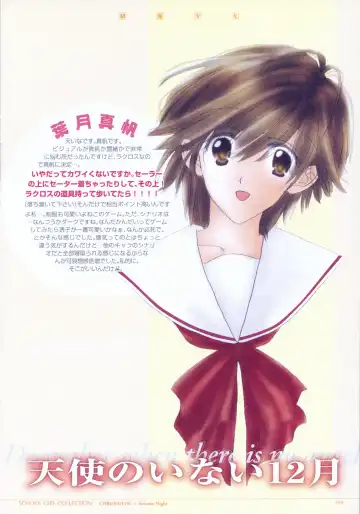 [Sakurazawa Izumi] - School Girl Collection Fhentai - Page 16