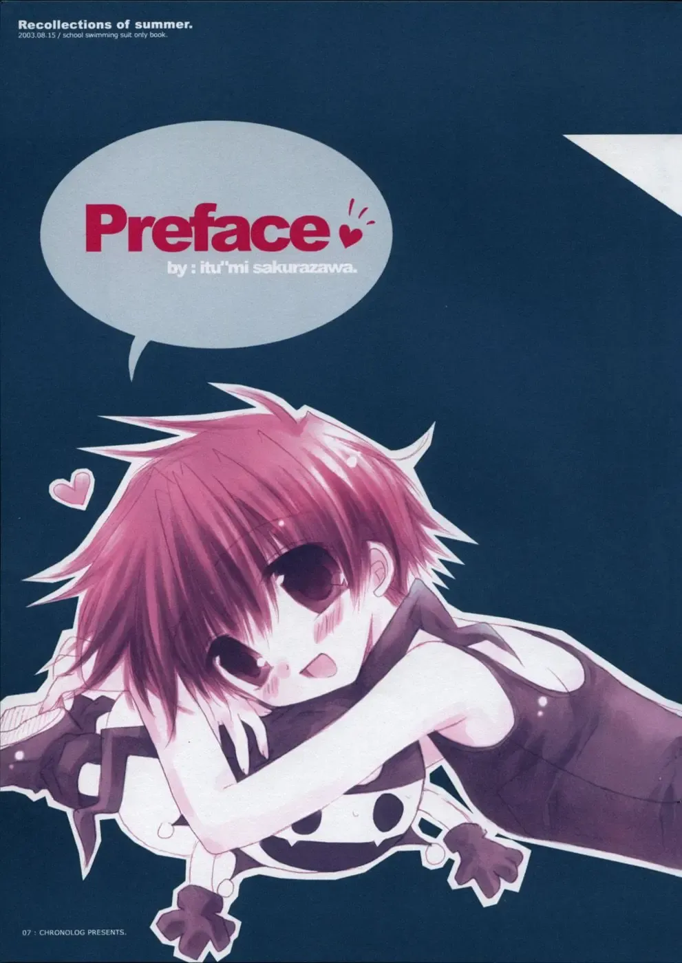 [Sakurazawa Izumi] - Recollections of Summer Fhentai - Page 4