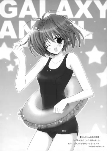 [Sakurazawa Izumi] - Recollections of Summer Fhentai - Page 35