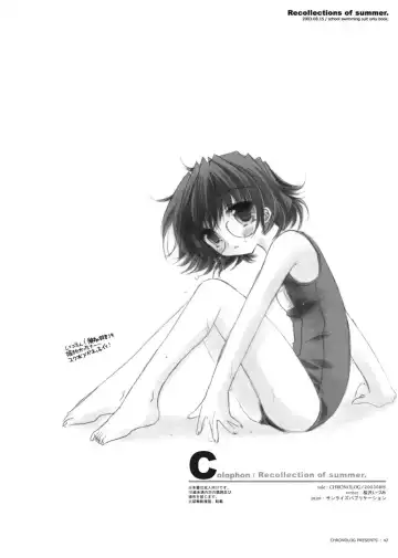 [Sakurazawa Izumi] - Recollections of Summer Fhentai - Page 39