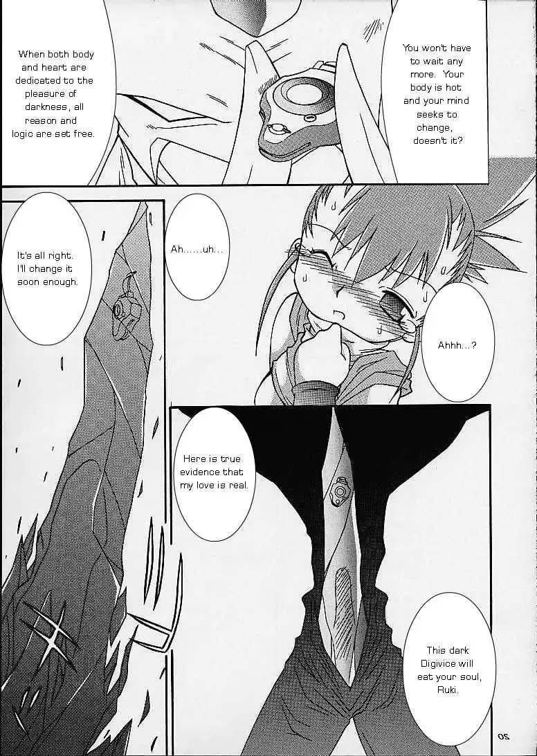 [Murasame Ha] Matrix Evolution! Fhentai - Page 17