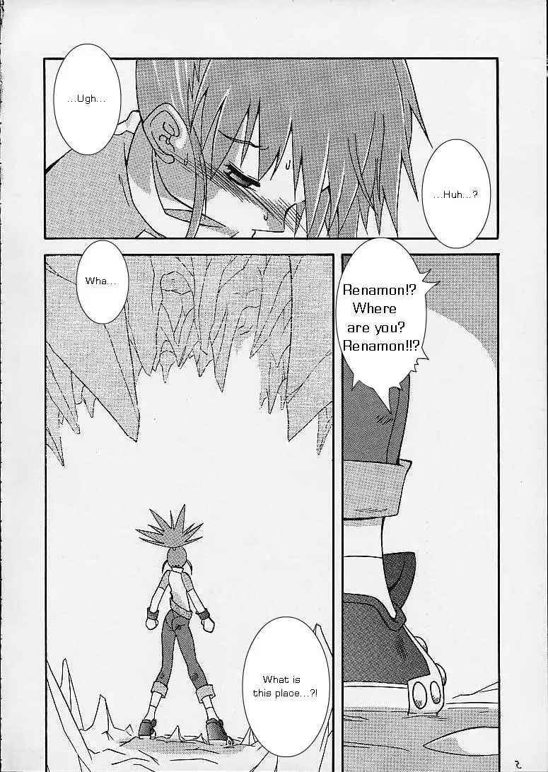 [Murasame Ha] Matrix Evolution! Fhentai - Page 2