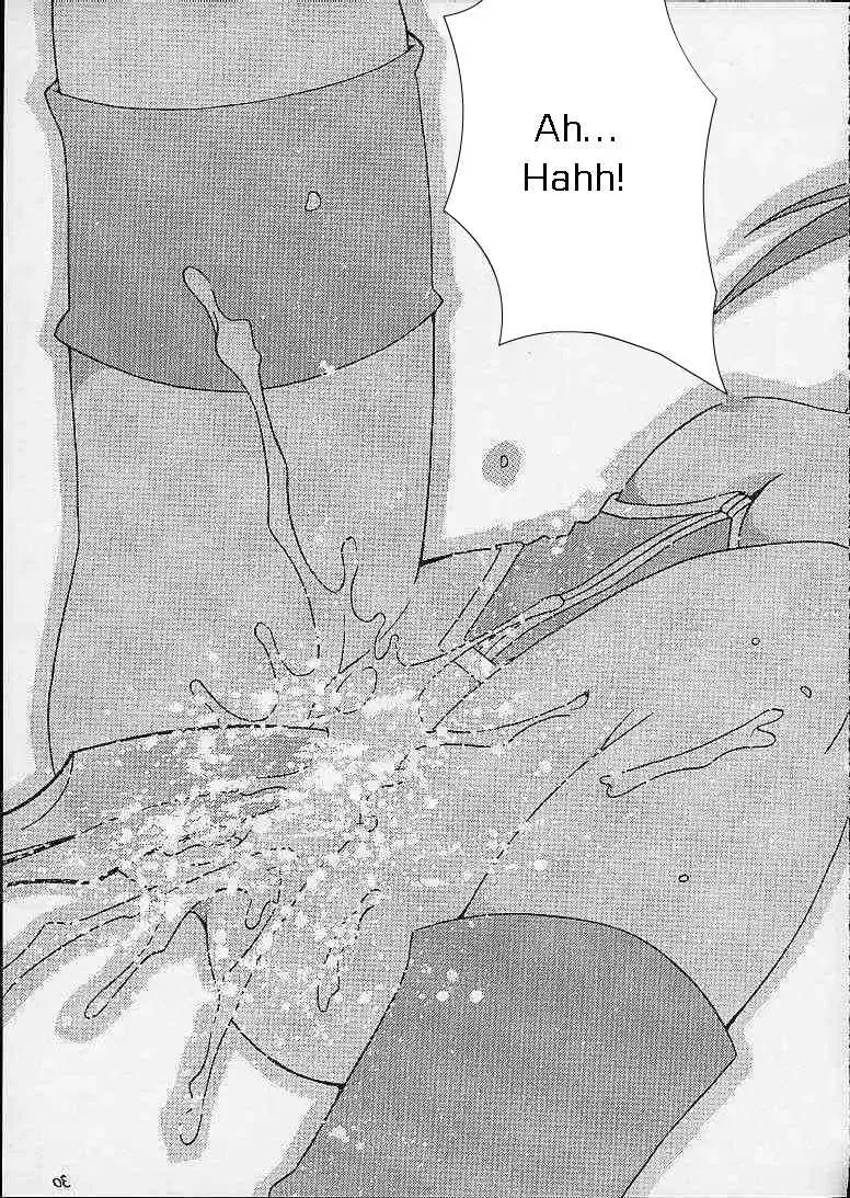 [Murasame Ha] Matrix Evolution! Fhentai - Page 27