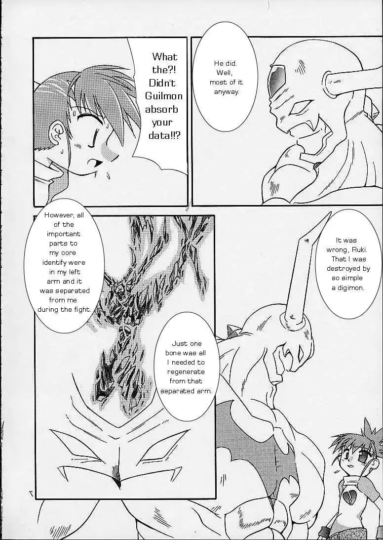 [Murasame Ha] Matrix Evolution! Fhentai - Page 4