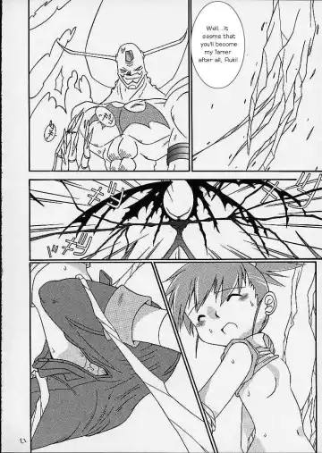 [Murasame Ha] Matrix Evolution! Fhentai - Page 10