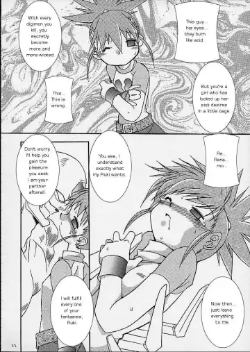 [Murasame Ha] Matrix Evolution! Fhentai - Page 8