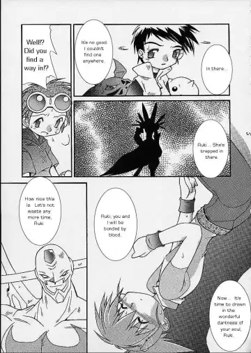[Murasame Ha] Matrix Evolution! Fhentai - Page 9