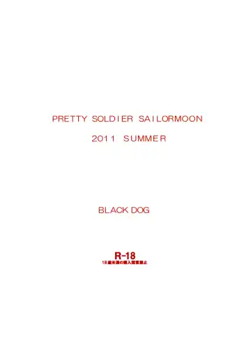 [Kuroinu Juu] YELLOW TEMPERANCE Fhentai - Page 54