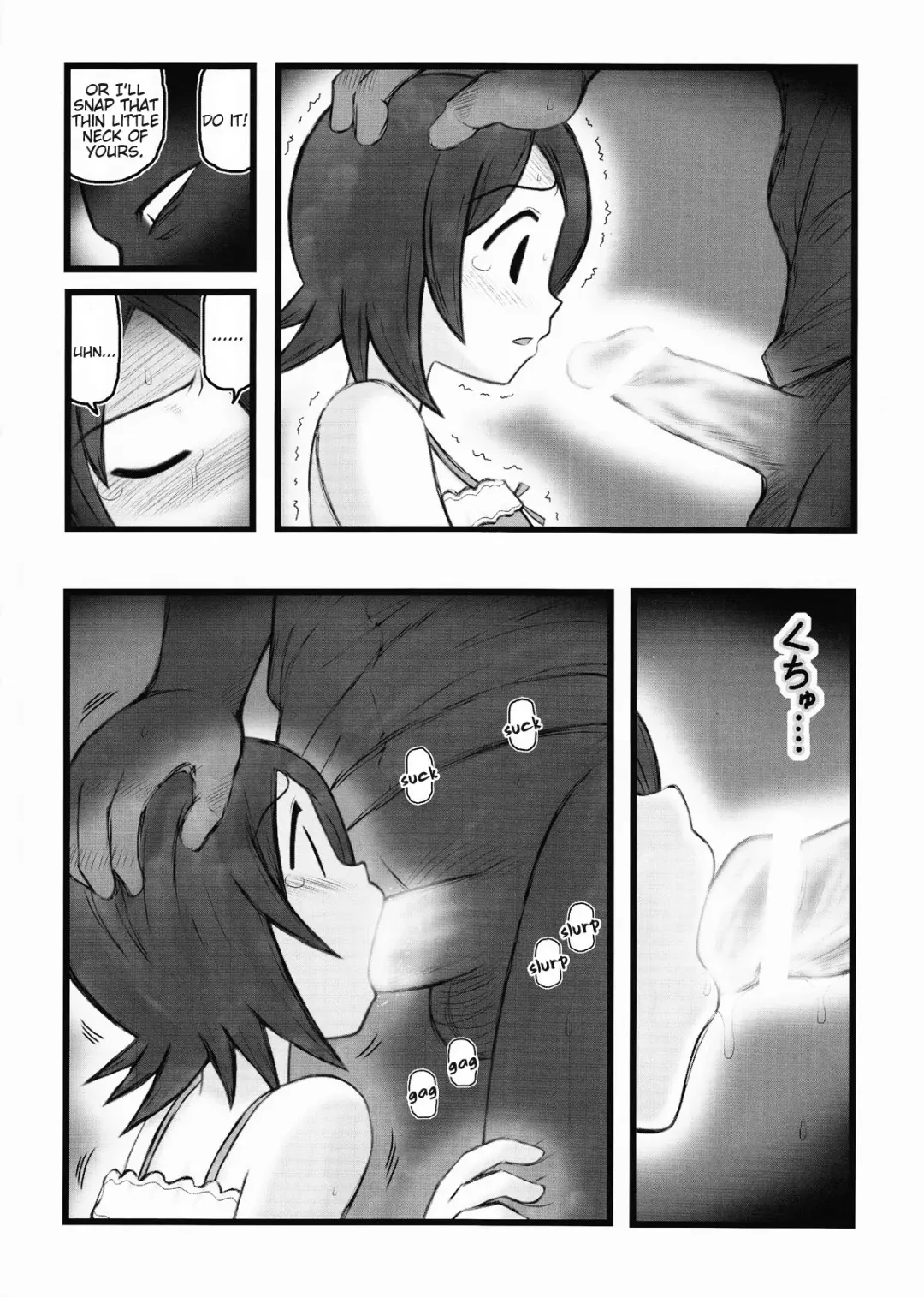 [Nabeshima Mike] Hito Nami na Ryoujoku AAR Fhentai - Page 7