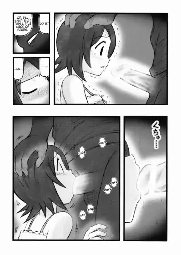 [Nabeshima Mike] Hito Nami na Ryoujoku AAR Fhentai - Page 7