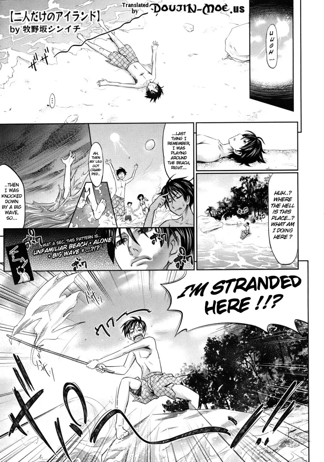 [Makinosaka Shinichi] PURE DAYS Fhentai - Page 129