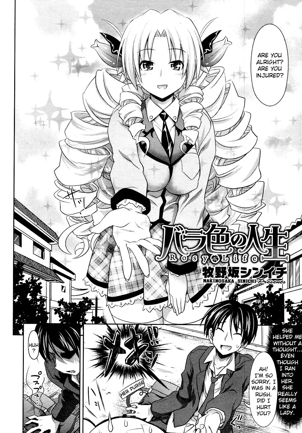 [Makinosaka Shinichi] PURE DAYS Fhentai - Page 180