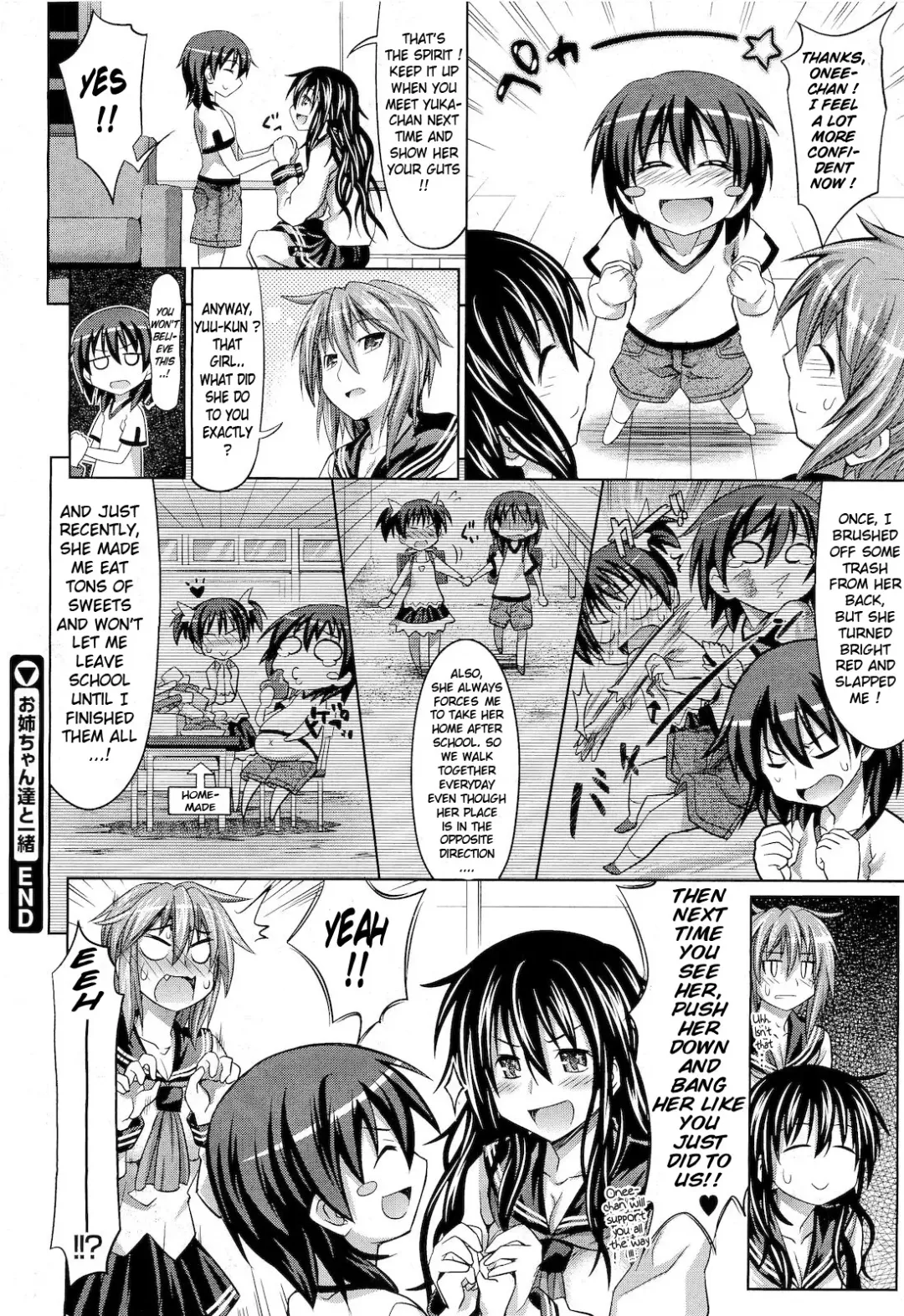 [Makinosaka Shinichi] PURE DAYS Fhentai - Page 224
