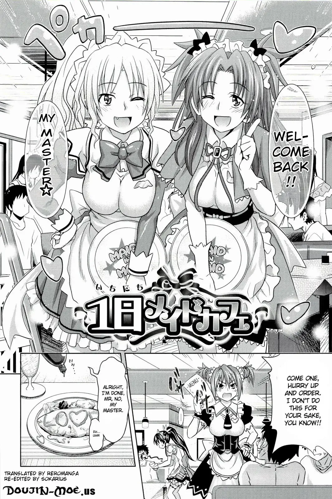 [Makinosaka Shinichi] PURE DAYS Fhentai - Page 29