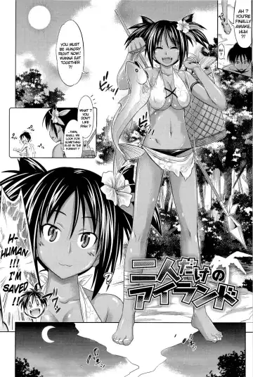 [Makinosaka Shinichi] PURE DAYS Fhentai - Page 130