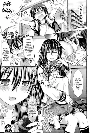 [Makinosaka Shinichi] PURE DAYS Fhentai - Page 201