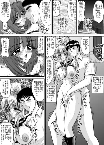 [Speed] Namaiki na Imouto 7 Fhentai.net - Page 2