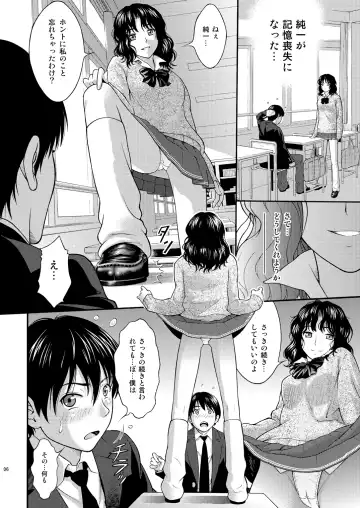 [Itou Hiromine] Tanamachi Pheromone Fhentai.net - Page 5