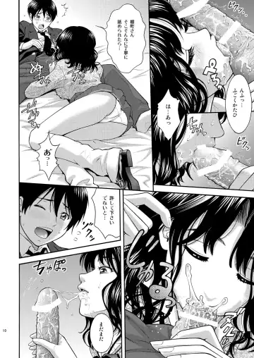 [Itou Hiromine] Tanamachi Pheromone Fhentai.net - Page 9