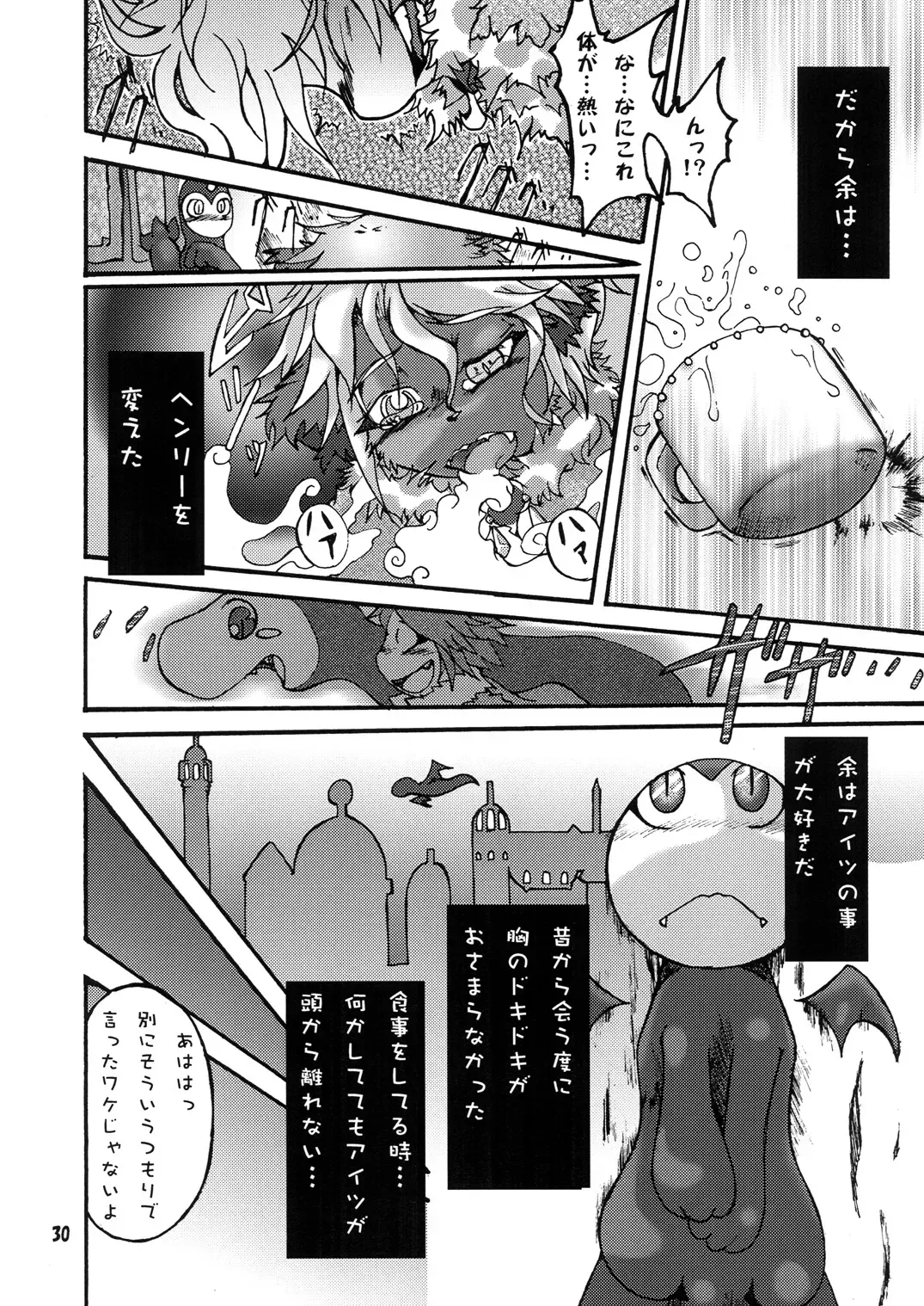 Seishun 18kin Kippu Fhentai - Page 29