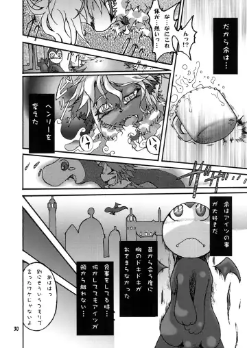 Seishun 18kin Kippu Fhentai - Page 29