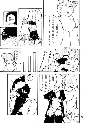 Seishun 18kin Kippu Fhentai - Page 46