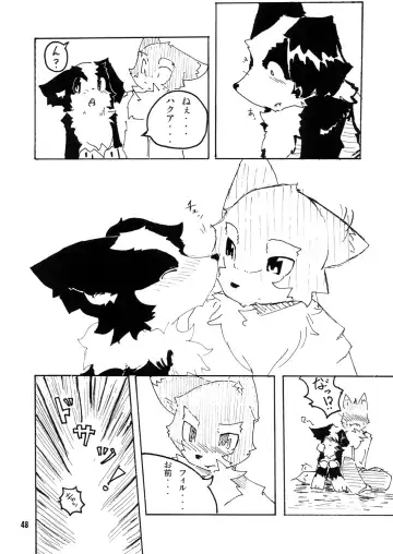 Seishun 18kin Kippu Fhentai - Page 47