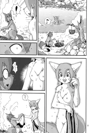 Seishun 18kin Kippu Fhentai - Page 6