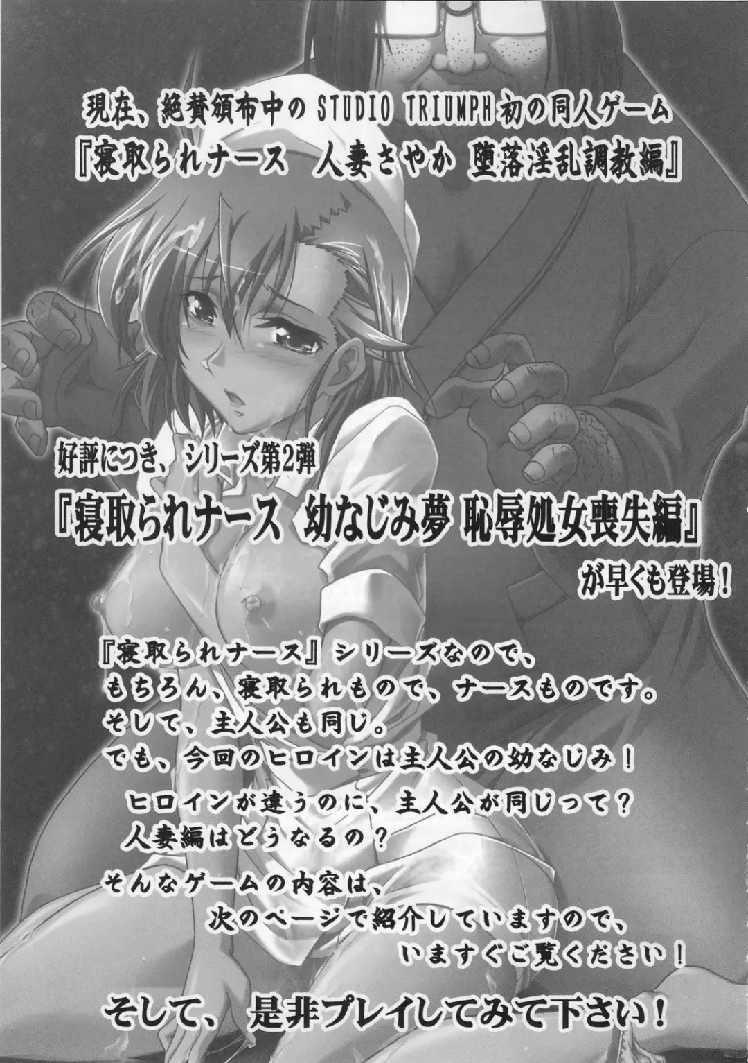 [Mutou Keiji] Astral Bout ver. 21 Fhentai - Page 40