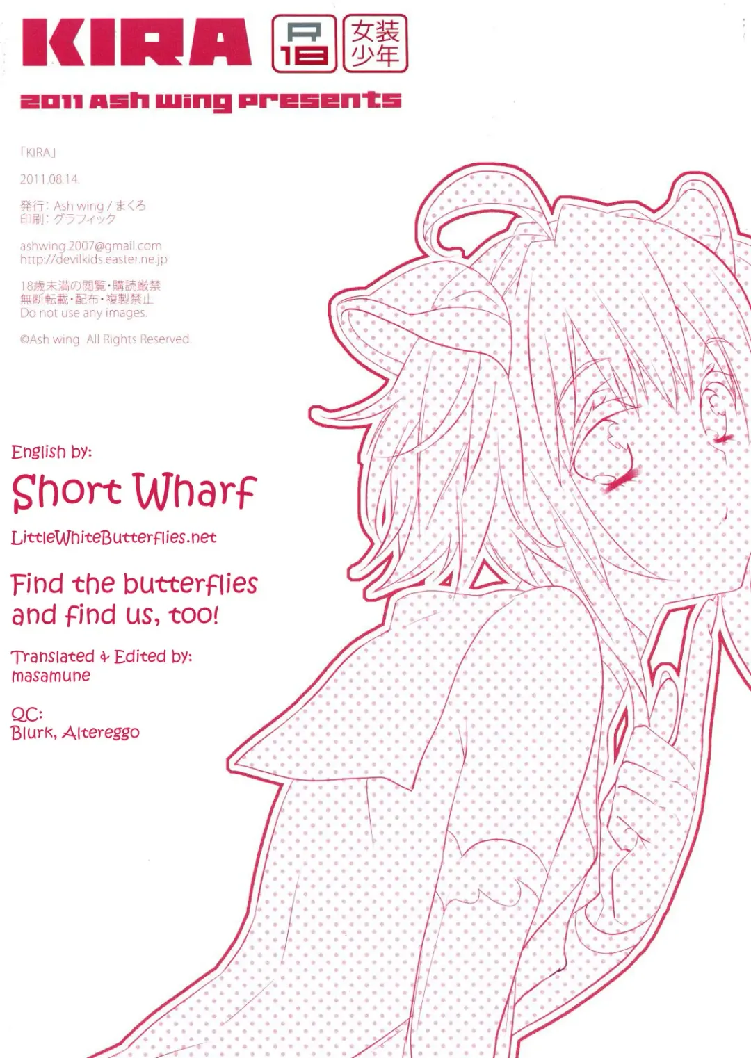 [Makuro] KIRA Fhentai - Page 12