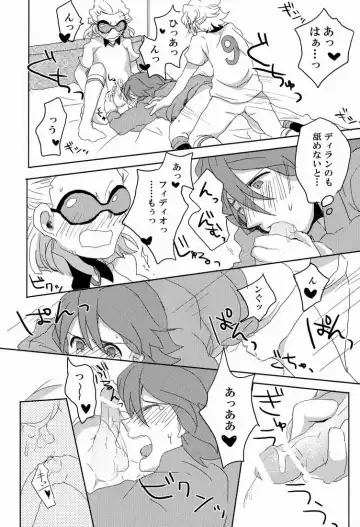 [Yamada 3a5] SWEET? SWEET * SWEET! Fhentai - Page 26