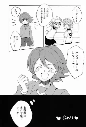 [Yamada 3a5] SWEET? SWEET * SWEET! Fhentai - Page 32