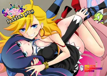 Read [Random] Chu Chu Les Play - lesbian play - Fhentai