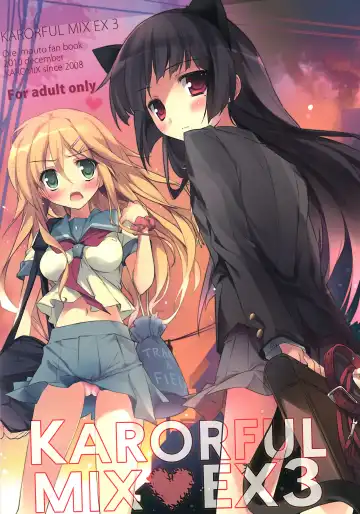 Read [Karory] Karorfulmix EX 3 - Fhentai.net