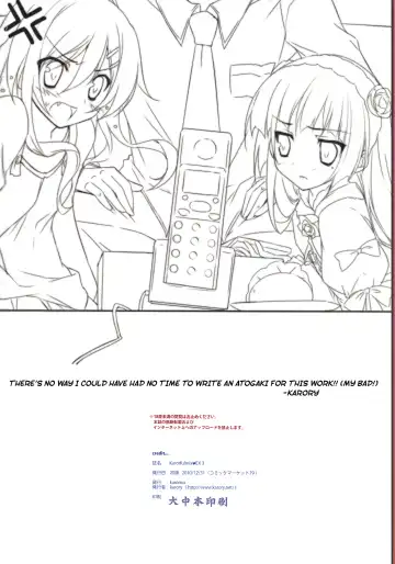 [Karory] Karorfulmix EX 3 Fhentai.net - Page 34