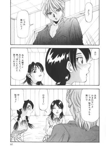 [Yukimino Yukio] Kimi no Kimagure Fhentai - Page 100