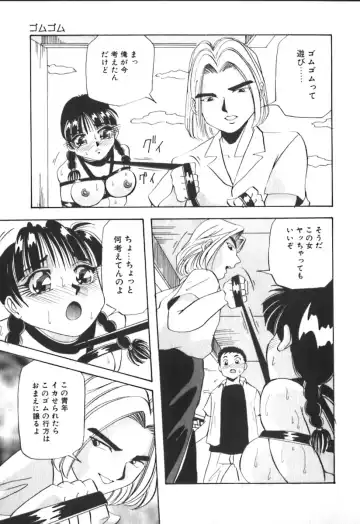 [Yukimino Yukio] Kimi no Kimagure Fhentai - Page 190