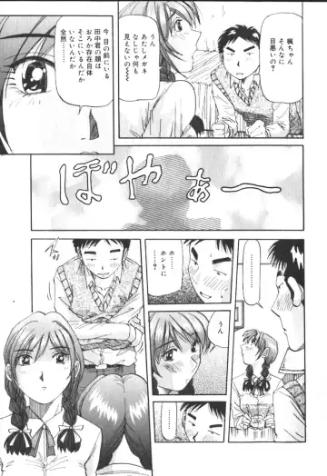 [Yukimino Yukio] Kimi no Kimagure Fhentai - Page 46