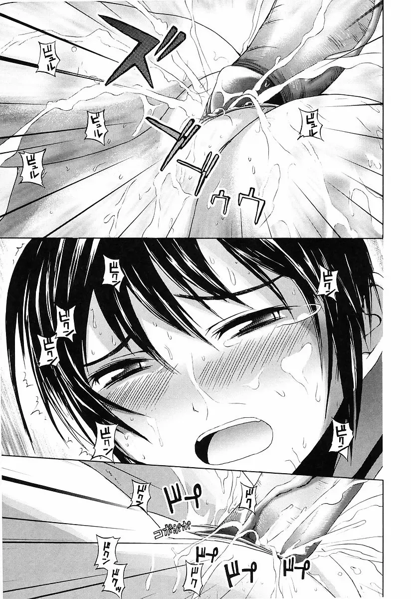 [Fujisaka Lyric] Erokko Saizensen Fhentai.net - Page 120