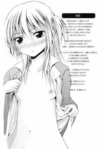 [Fujisaka Lyric] Erokko Saizensen Fhentai.net - Page 183