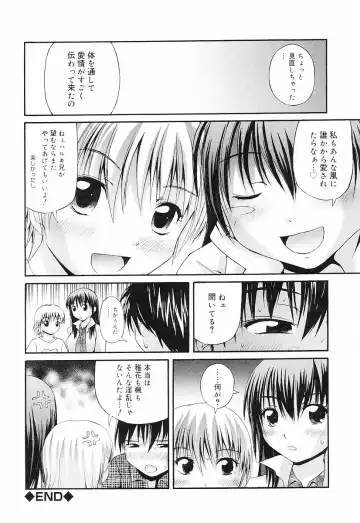 [Fujisaka Lyric] Erokko Saizensen Fhentai.net - Page 25