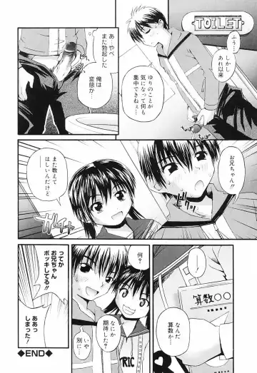 [Fujisaka Lyric] Erokko Saizensen Fhentai.net - Page 41