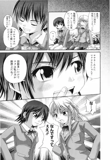 [Fujisaka Lyric] Erokko Saizensen Fhentai.net - Page 44