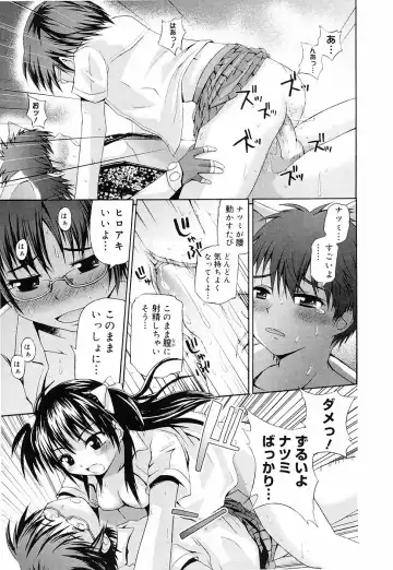 [Fujisaka Lyric] Erokko Saizensen Fhentai.net - Page 76