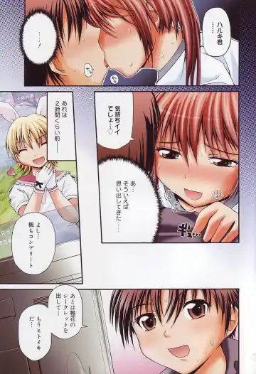 [Fujisaka Lyric] Erokko Saizensen Fhentai.net - Page 8