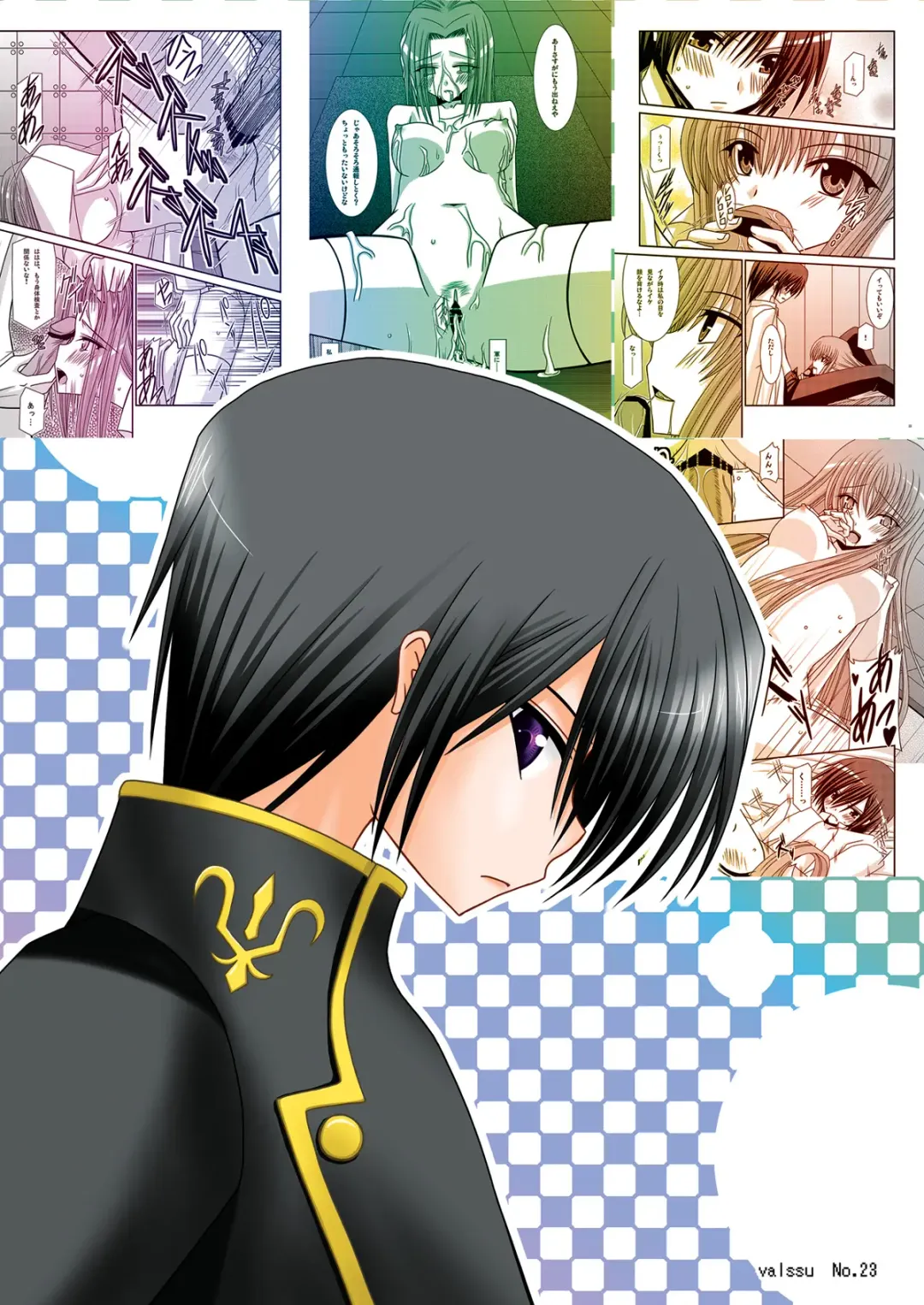 [Charu] RainBow Fhentai - Page 48