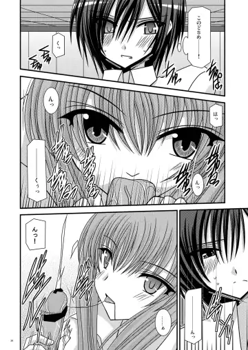 [Charu] RainBow Fhentai - Page 34