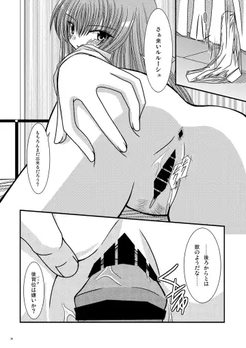 [Charu] RainBow Fhentai - Page 36